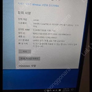 삼성 10세대 i5 노트북 싸게 팔아요