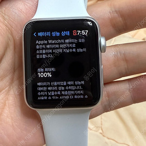 애플워치 Series 3 42mm 알루미늄