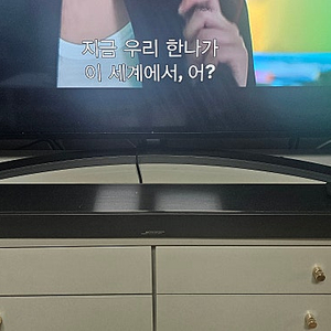 Bose 보스 사운드바 900