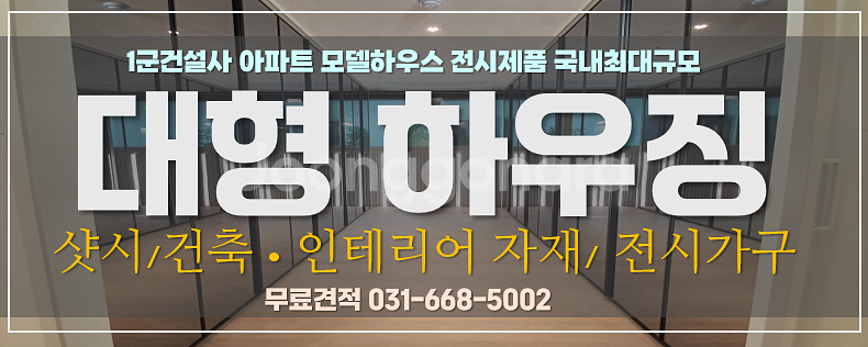 진짜 이쁜 펜트리장 사가실분? 할인도 해드려요? 진짜 ...--0