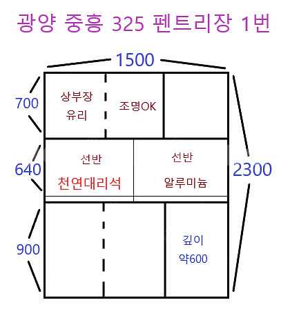 진짜 이쁜 펜트리장 사가실분? 할인도 해드려요? 진짜 ...--1