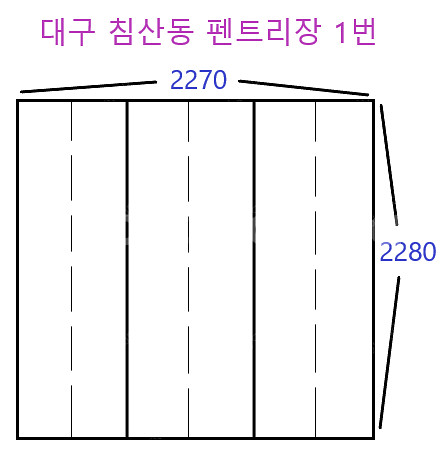 진짜 이쁜 펜트리장 사가실분? 할인도 해드려요? 진짜 ...--6