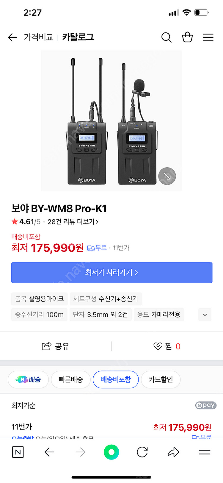 마이크 보야 BOYA BY-WM8 Pro-K1--0