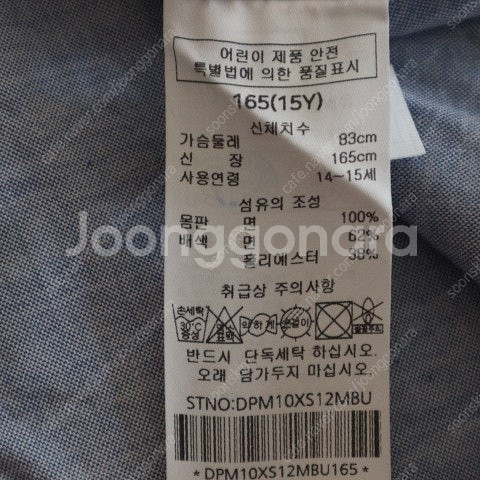남아150 아디다스 반바지 등 여름 옷--1