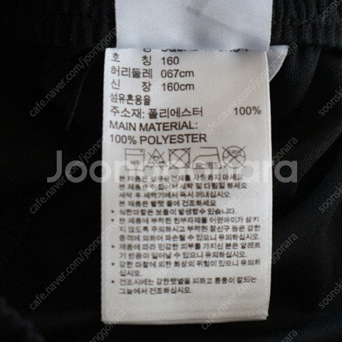 남아150 아디다스 반바지 등 여름 옷--8