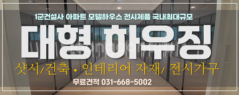 ((아메리칸스텐다드))욕실세트있어요!! 주방에 꼭 필요...--0