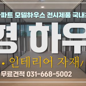 ((아메리칸스텐다드))욕실세트있어요!! 주방에 꼭 필요한 아일랜드식탁 사야겠죠? 겸사겸사 식탁이랑 서랍장도 보고가세요!
