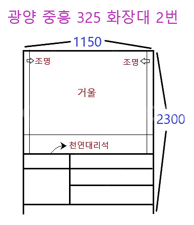 ((아메리칸스텐다드))욕실세트있어요!! 주방에 꼭 필요...--6