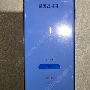 갤럭시 노트20울트라 256 브론즈