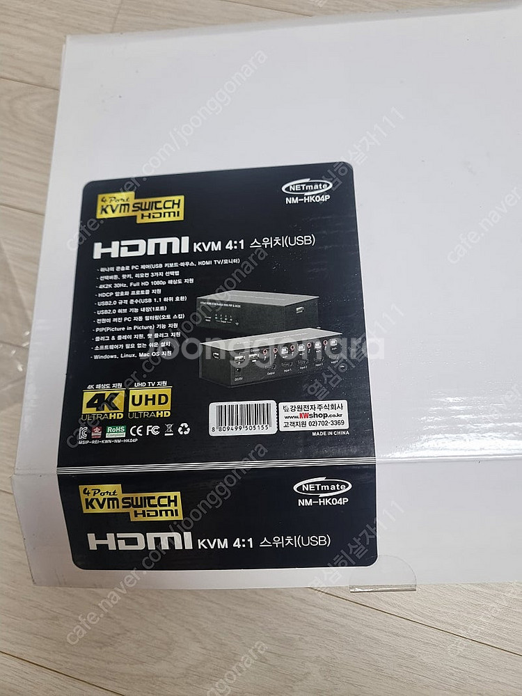 강원전자 KVM 4:1 스위치 NM-HK04P 판매합니...--1