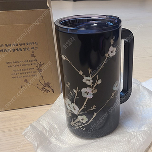 자개머그 텀블러 부모님 외국인 선물 새제품