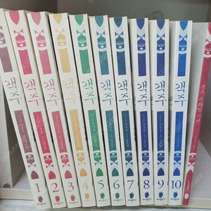만화 객주 1~10 세트 - 전11권
