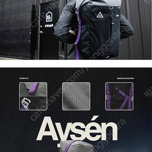 Avsen ACG 데이팩 32L 백팩 새상품