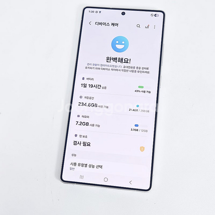 새폰급 SSS급 최신폰 갤럭시 S25울트라 256G 그...--9