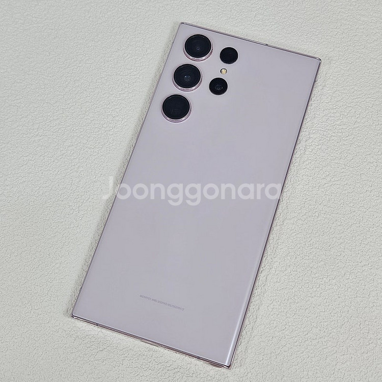 S918 ] 외관S급 갤럭시 S23울트라 라벤더색상 5...--0
