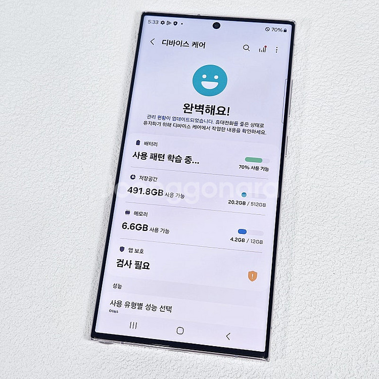 S918 ] 외관S급 갤럭시 S23울트라 라벤더색상 5...--9