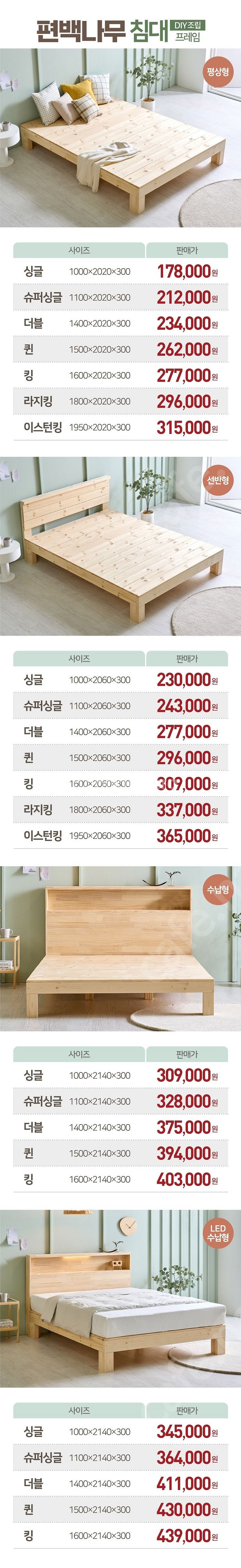 벙커침대 이층침대 어린이침대 아이방 꾸미기 좁은방 인테...--3