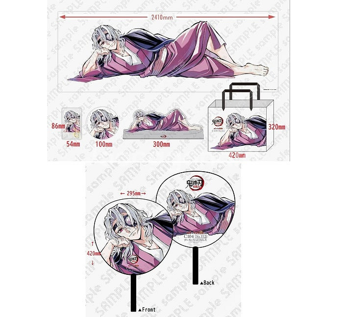 귀멸의 칼날 C104 코미케 우즈이 텐겐 네소베리 세트...--2