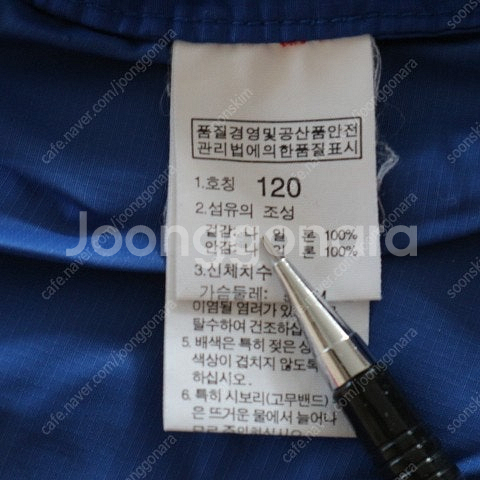 남아120 6~7살 아디다스 티 여름용--2