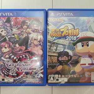 [PS VITA 중고] 크리미널 걸즈2, 실황 파워풀 프로야구2018 팝니다.