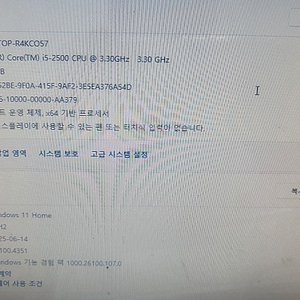 컴퓨터 본체 i5