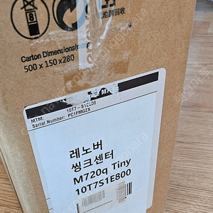 [팝니다] 레노버 ThinkCentre M720q Tiny 팝니다