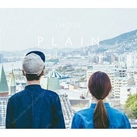 CHEEZE (치즈) 1.5집 Plain 미개봉 앨범 판매합니다.