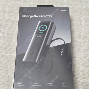 프롭스 20000mah 165w 노트북 충전 가능한 보조배터리 새제품