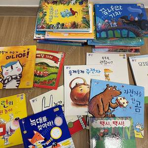 도레미곰 개정전 44권