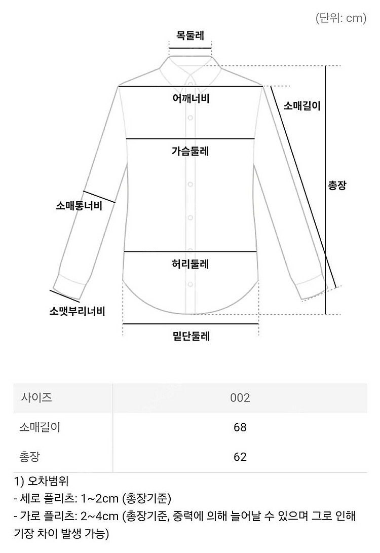 이세이미야케 탑 쉬폰 트위스트3 탑 나이트 그린 2--9