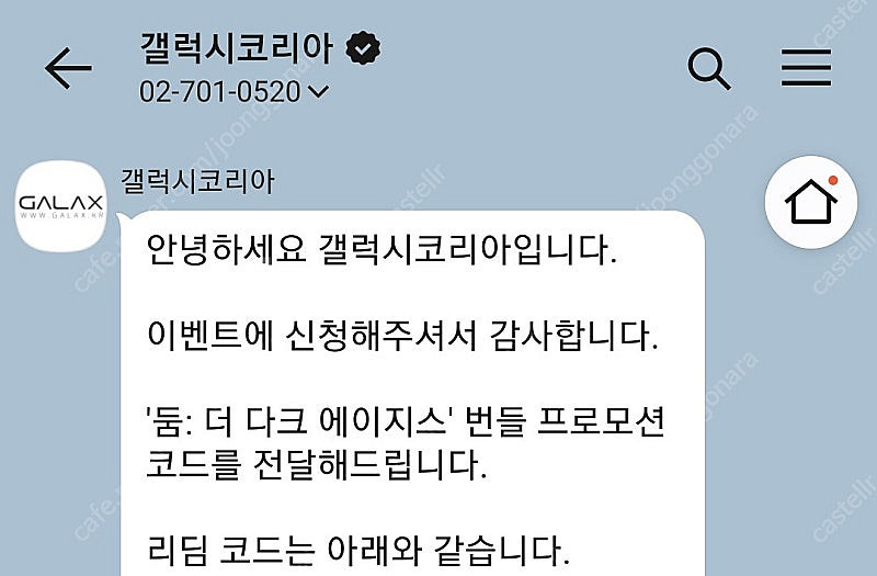 둠 다크에이지 프리미엄 에디션 스팀 코드 둠 더 다크에...--0