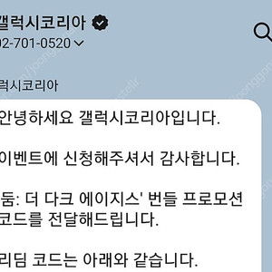 둠 다크에이지 프리미엄 에디션 스팀 코드 둠 더 다크에이지스