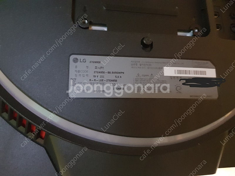 lg 울트라기어 27gn950 + 모니터암--7