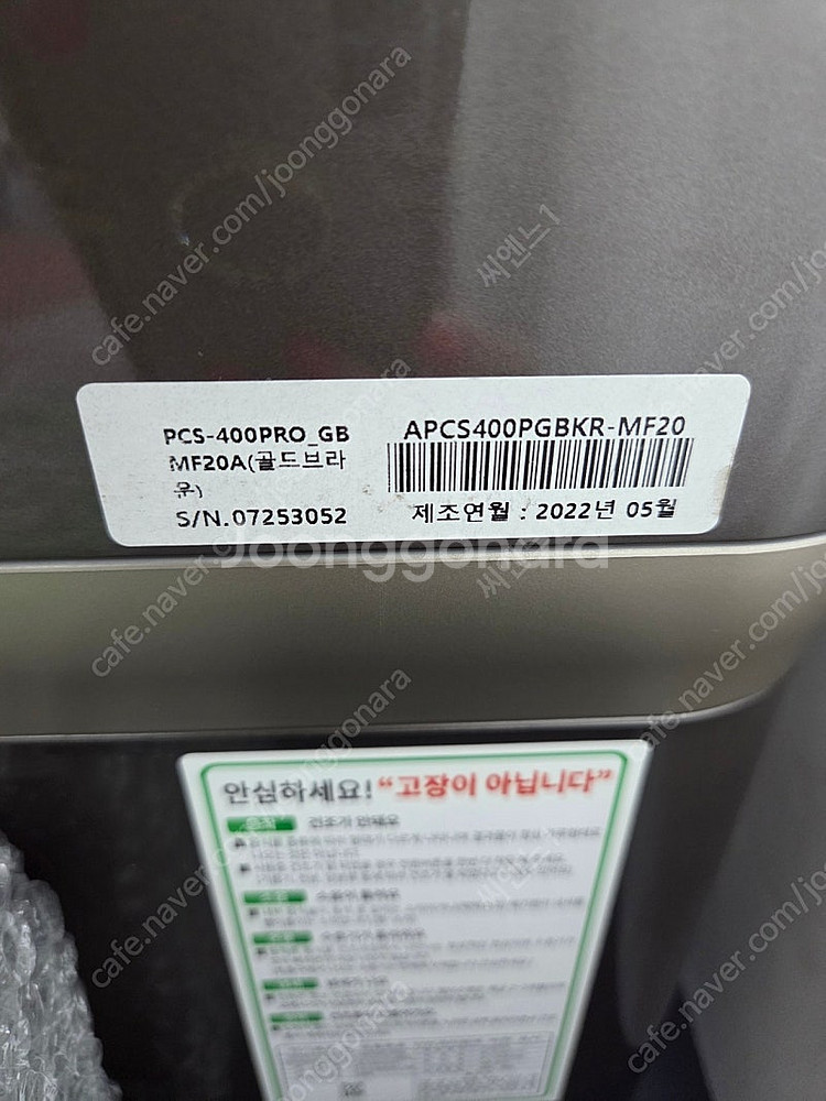 스마트카라 PCS-400PRO--3