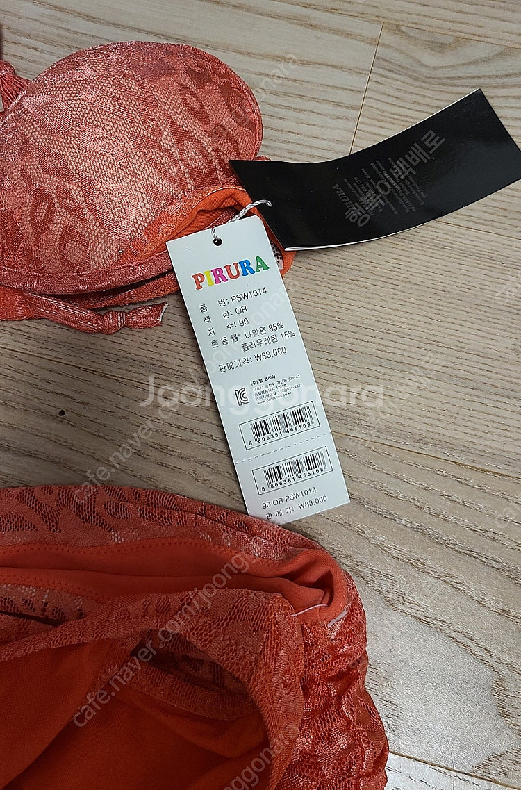 새상품::피루라 PSW1014 오렌지 90 새상품 3피...--3