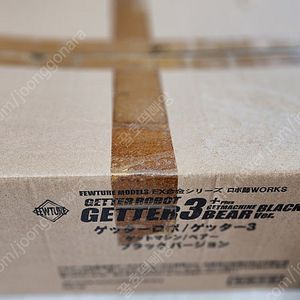 EX합금 겟타 게타3 블랙버전 팝니다