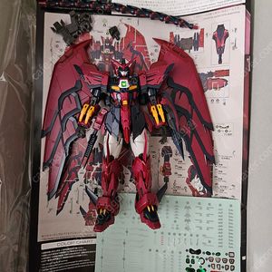 RG 건담 에피온 가조립 팝니다