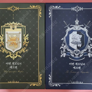 [판매]어떤 계모님의 메르헨(어계메) 한정판 1-4+폐하, 또 죽이진 말아주세요(폐또죽) 1-6