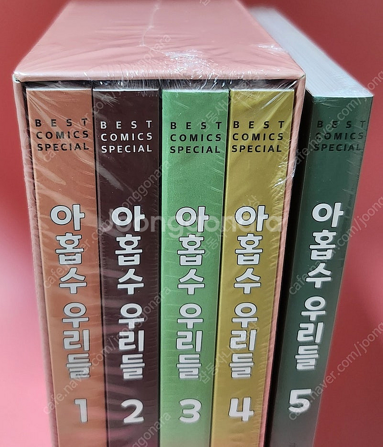 [판매]텀블벅 아홉수 우리들 1-4+(초판) 5+아크릴...--1