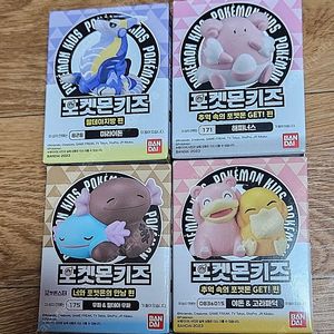 포켓몬키즈 손가락인형 야돈고라파덕세트 팔데아우파 미라이돈 해피너스 피규어
