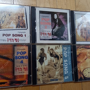 잊을수 없는 추억의 팝송 모음집 1~6