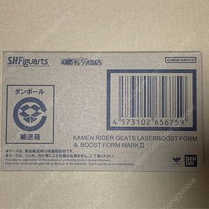 SHF 가면라이더 기츠 레이저 부스트 & 부스트 마크2 미개봉 판매합니다