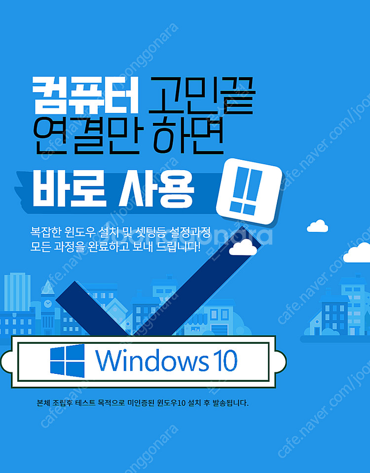 인텔 12세대 13세대 각종 본체 업무용 및 방송용 게...--2