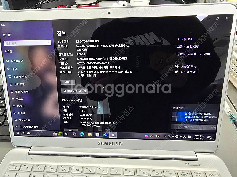 삼성 노트북9 올웨이즈 NT900X3Y-A38A 13....--9