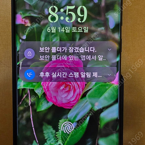 겔럭시 노트20 울트라 팝니다.