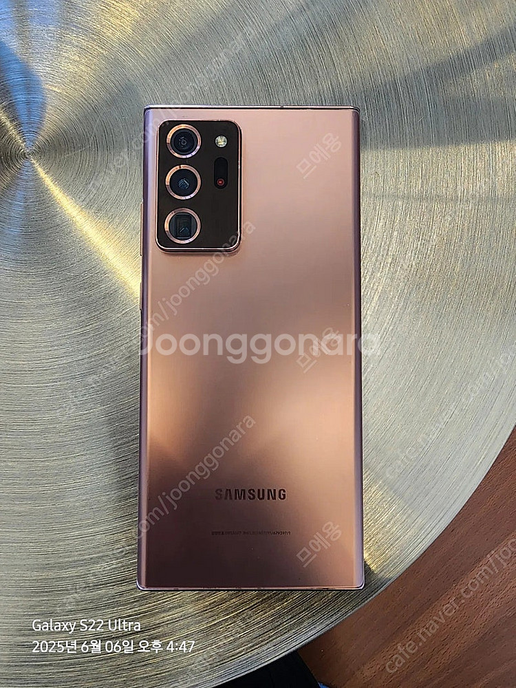갤럭시 노트20 울트라 256GB 브론즈 판매합니다--1