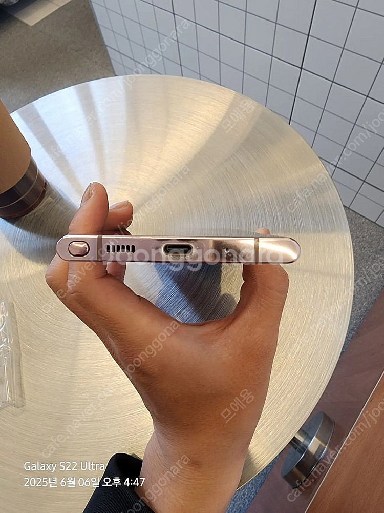 갤럭시 노트20 울트라 256GB 브론즈 판매합니다--2