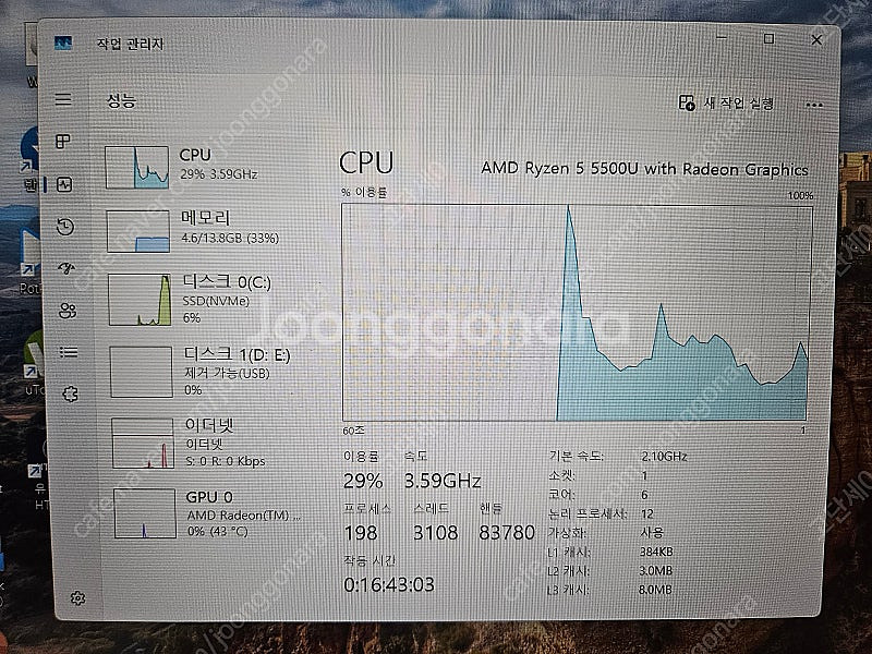 레노버 15인치 노트북 A급--3
