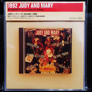 주디 앤 마리 JUDY AND MARY BE AM...