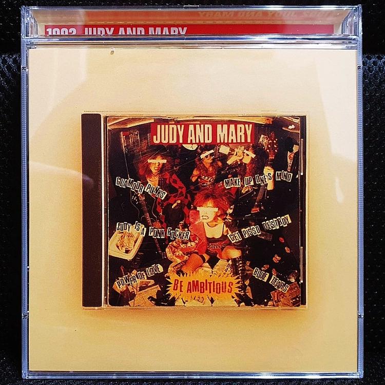 주디 앤 마리 JUDY AND MARY BE AM... 이미지